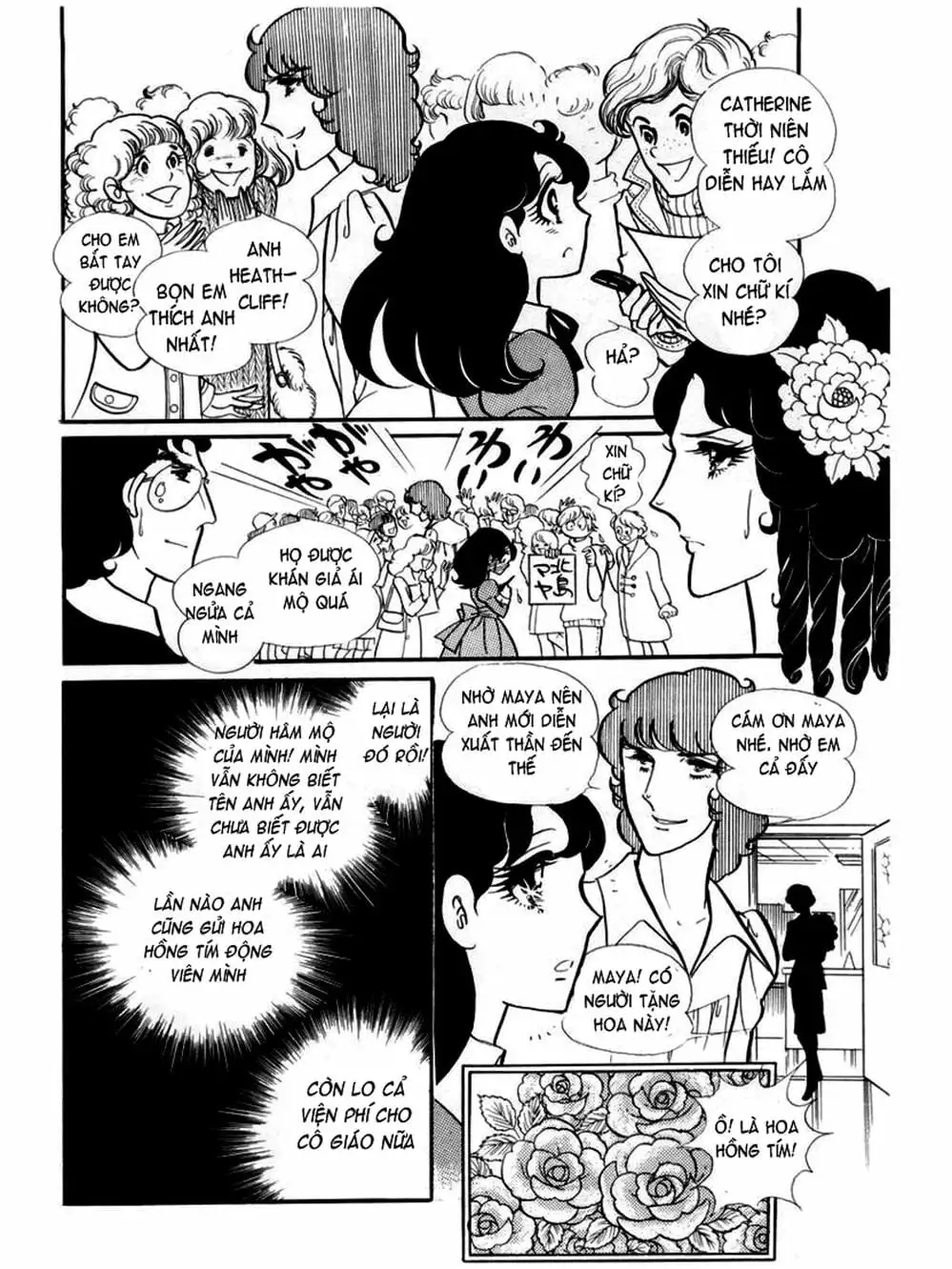 Truyện Tranh Mặt Nạ Thủy Tinh - Glass Mask trang 7