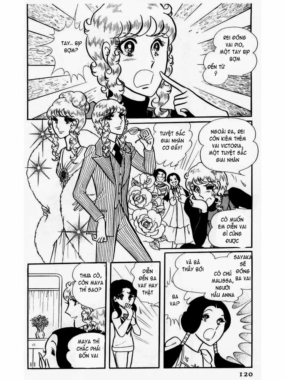 Truyện Tranh Mặt Nạ Thủy Tinh - Glass Mask trang 7