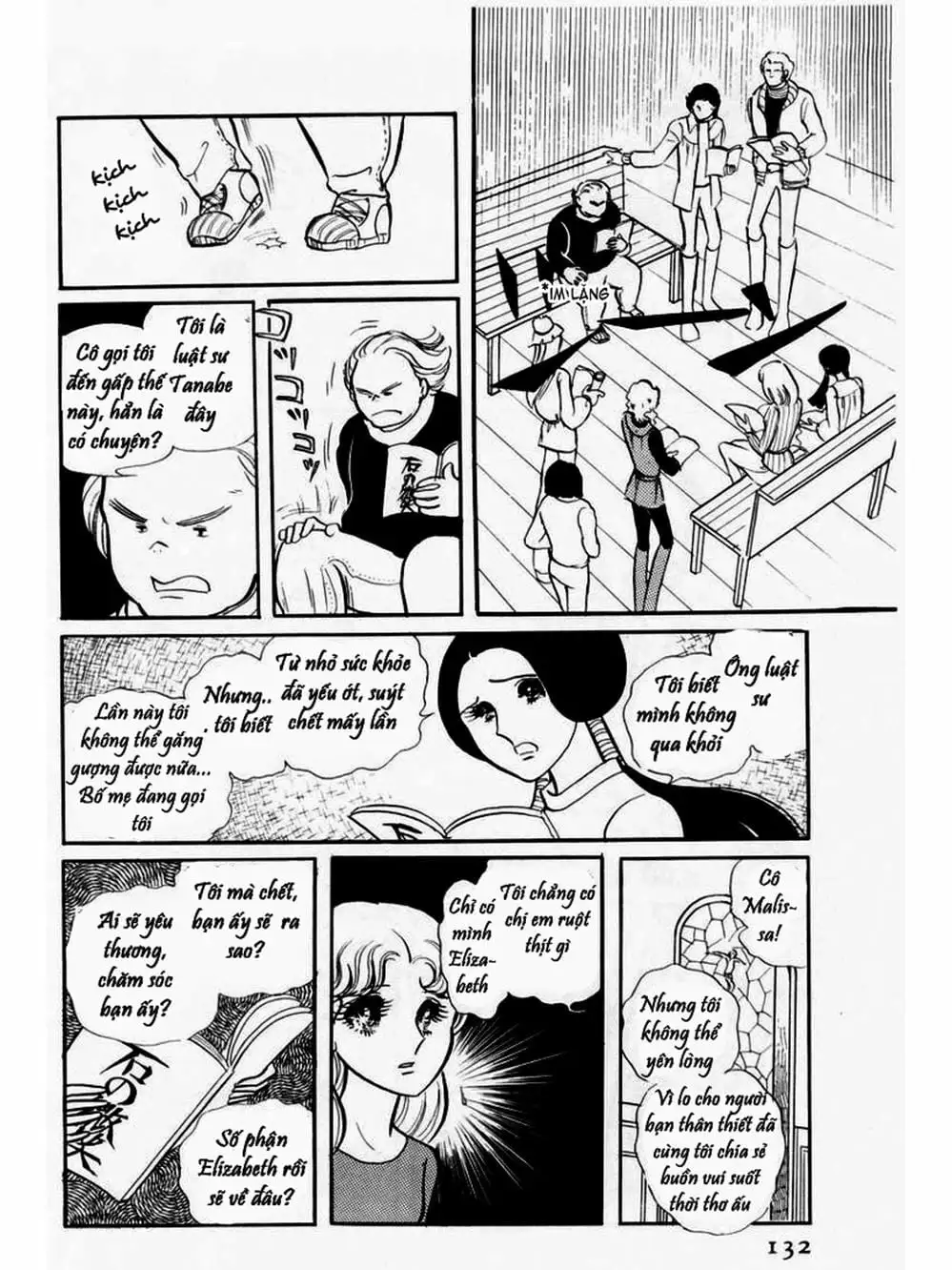 Truyện Tranh Mặt Nạ Thủy Tinh - Glass Mask trang 7