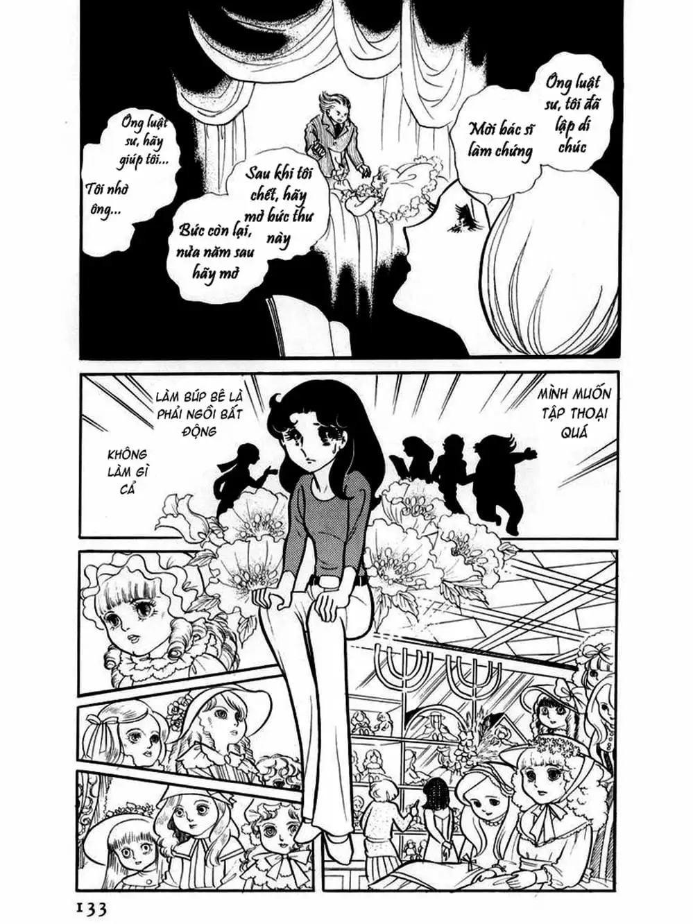 Truyện Tranh Mặt Nạ Thủy Tinh - Glass Mask trang 7