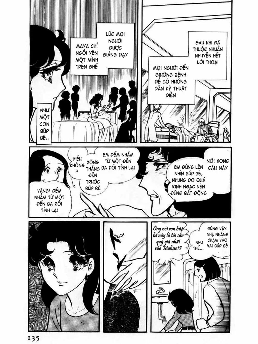 Truyện Tranh Mặt Nạ Thủy Tinh - Glass Mask trang 7