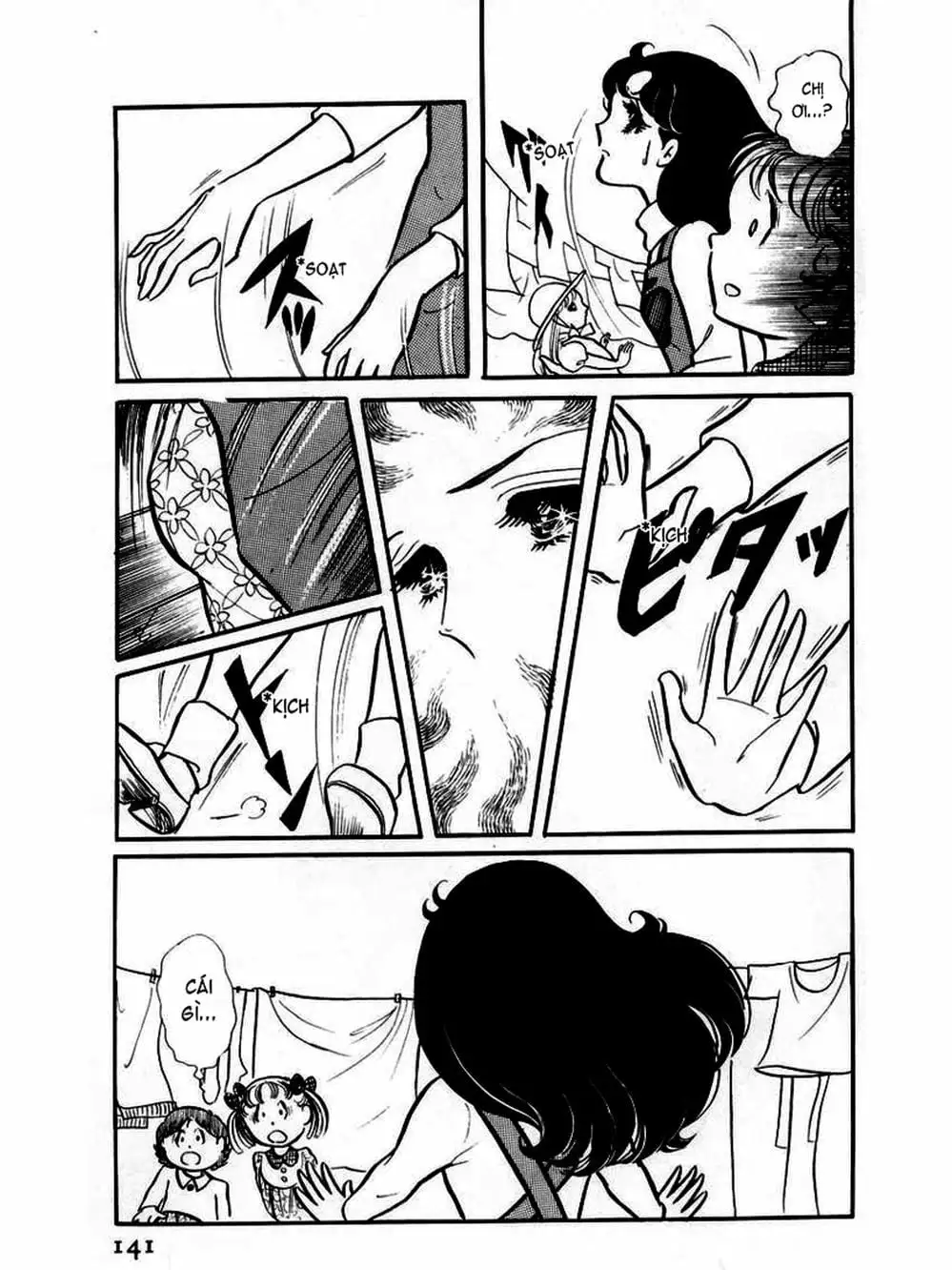 Truyện Tranh Mặt Nạ Thủy Tinh - Glass Mask trang 7