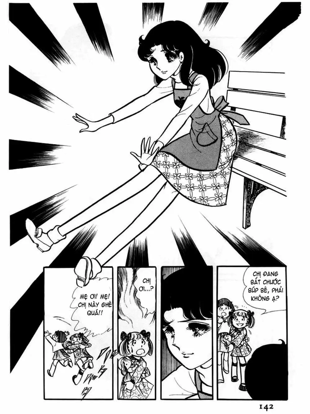 Truyện Tranh Mặt Nạ Thủy Tinh - Glass Mask trang 7