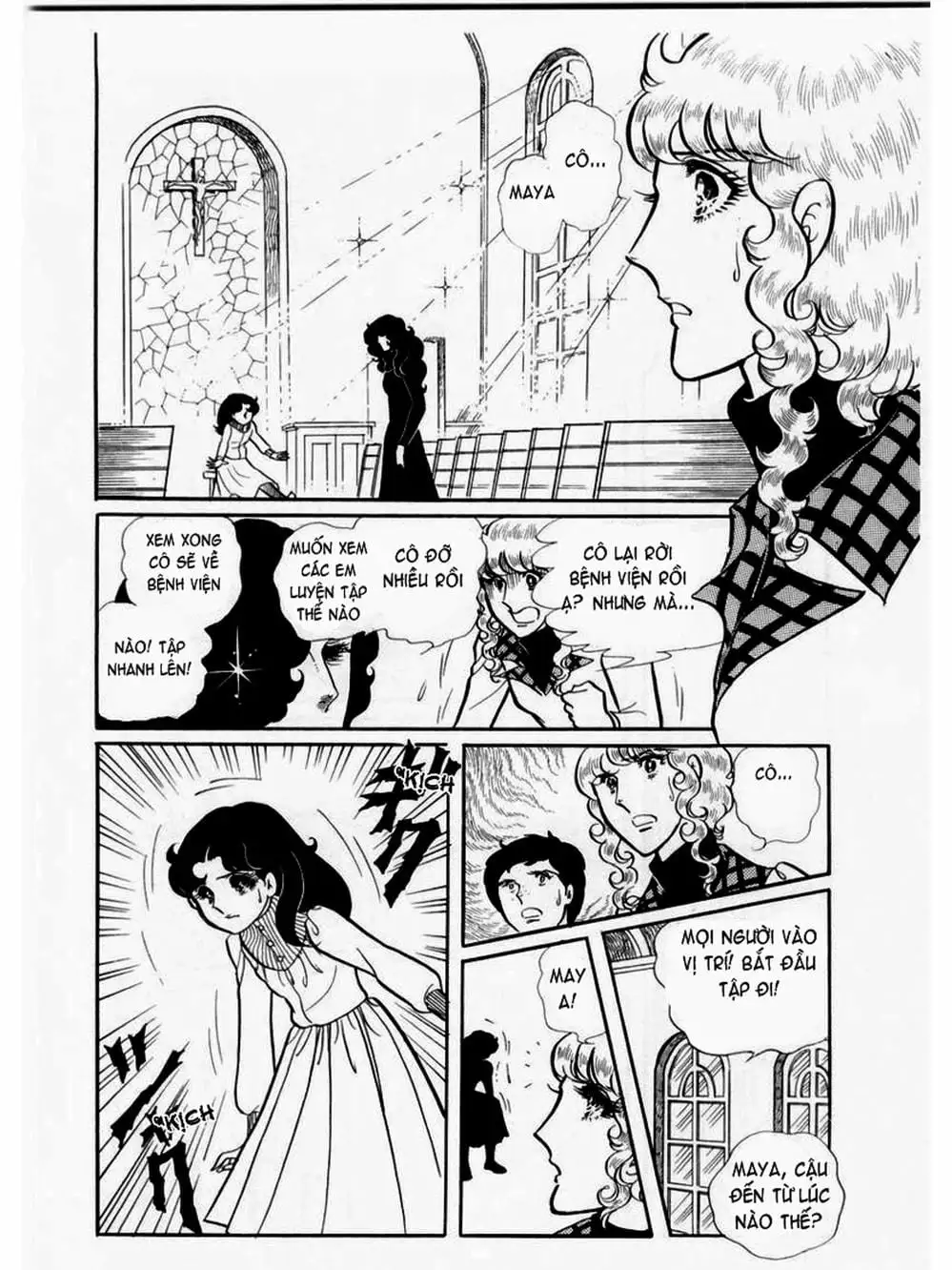 Truyện Tranh Mặt Nạ Thủy Tinh - Glass Mask trang 7
