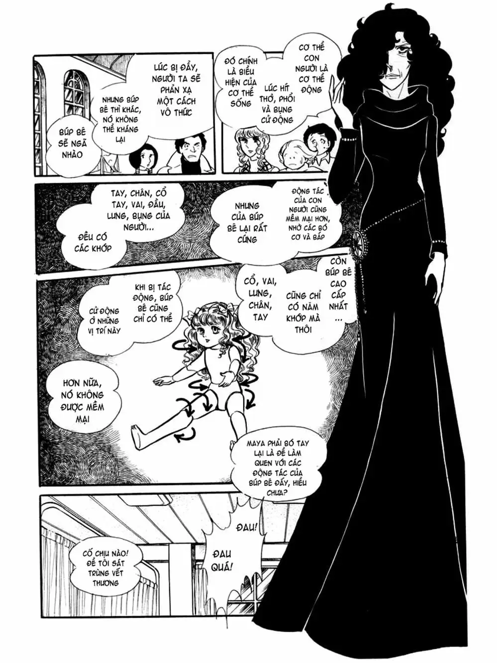 Truyện Tranh Mặt Nạ Thủy Tinh - Glass Mask trang 7