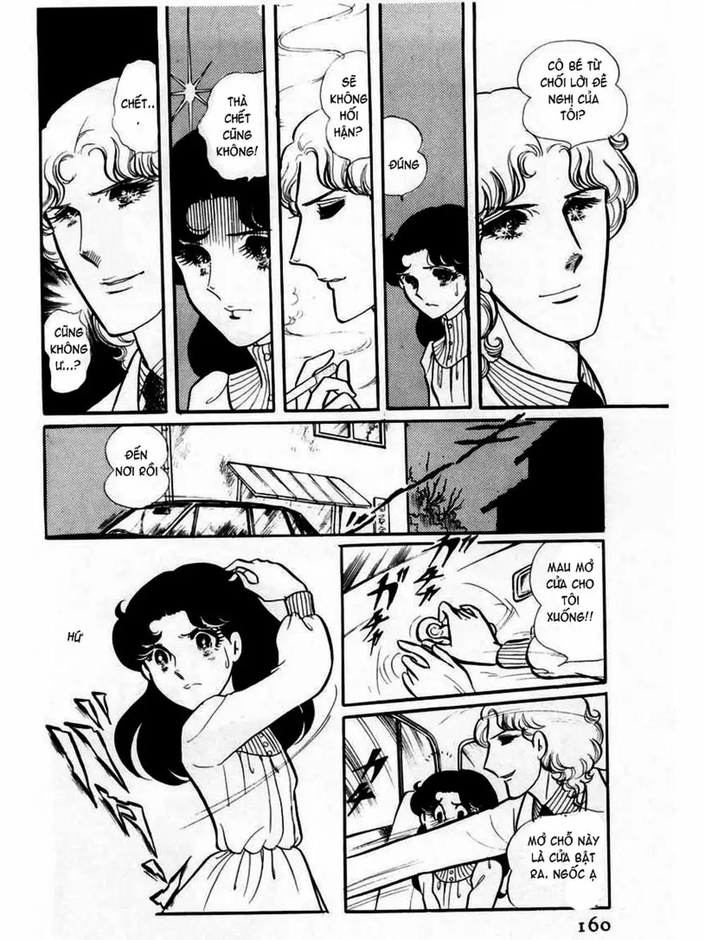 Truyện Tranh Mặt Nạ Thủy Tinh - Glass Mask trang 7