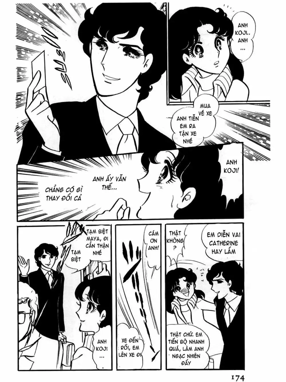 Truyện Tranh Mặt Nạ Thủy Tinh - Glass Mask trang 7