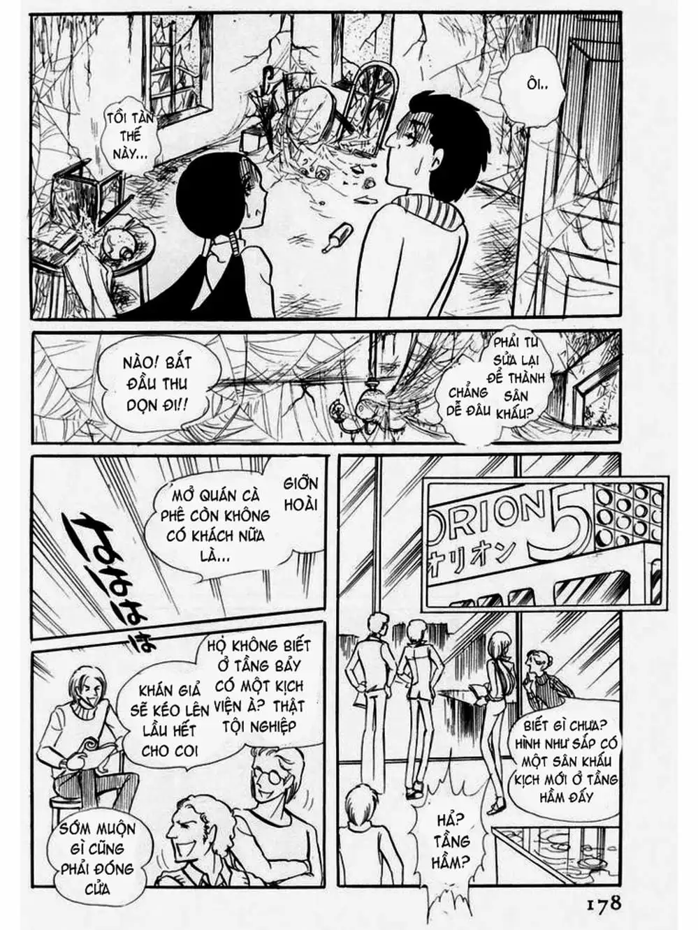 Truyện Tranh Mặt Nạ Thủy Tinh - Glass Mask trang 7