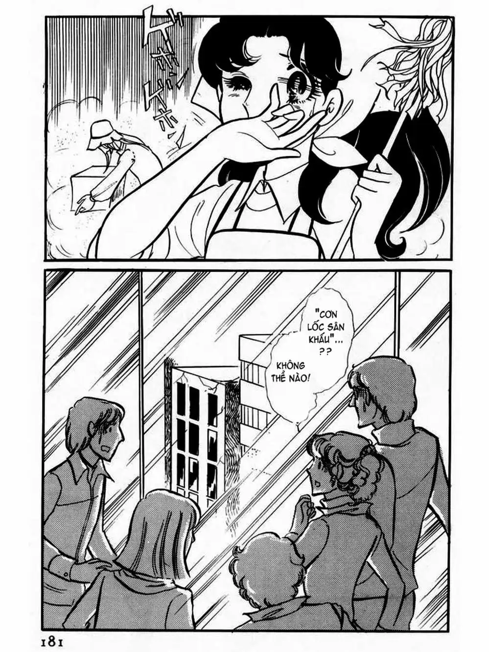 Truyện Tranh Mặt Nạ Thủy Tinh - Glass Mask trang 7