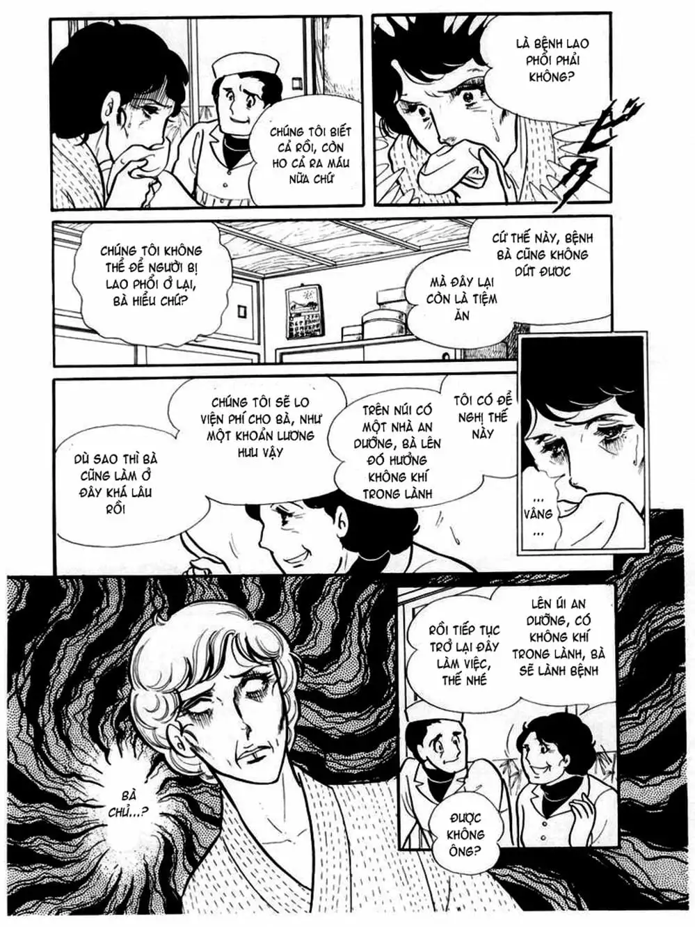 Truyện Tranh Mặt Nạ Thủy Tinh - Glass Mask trang 7