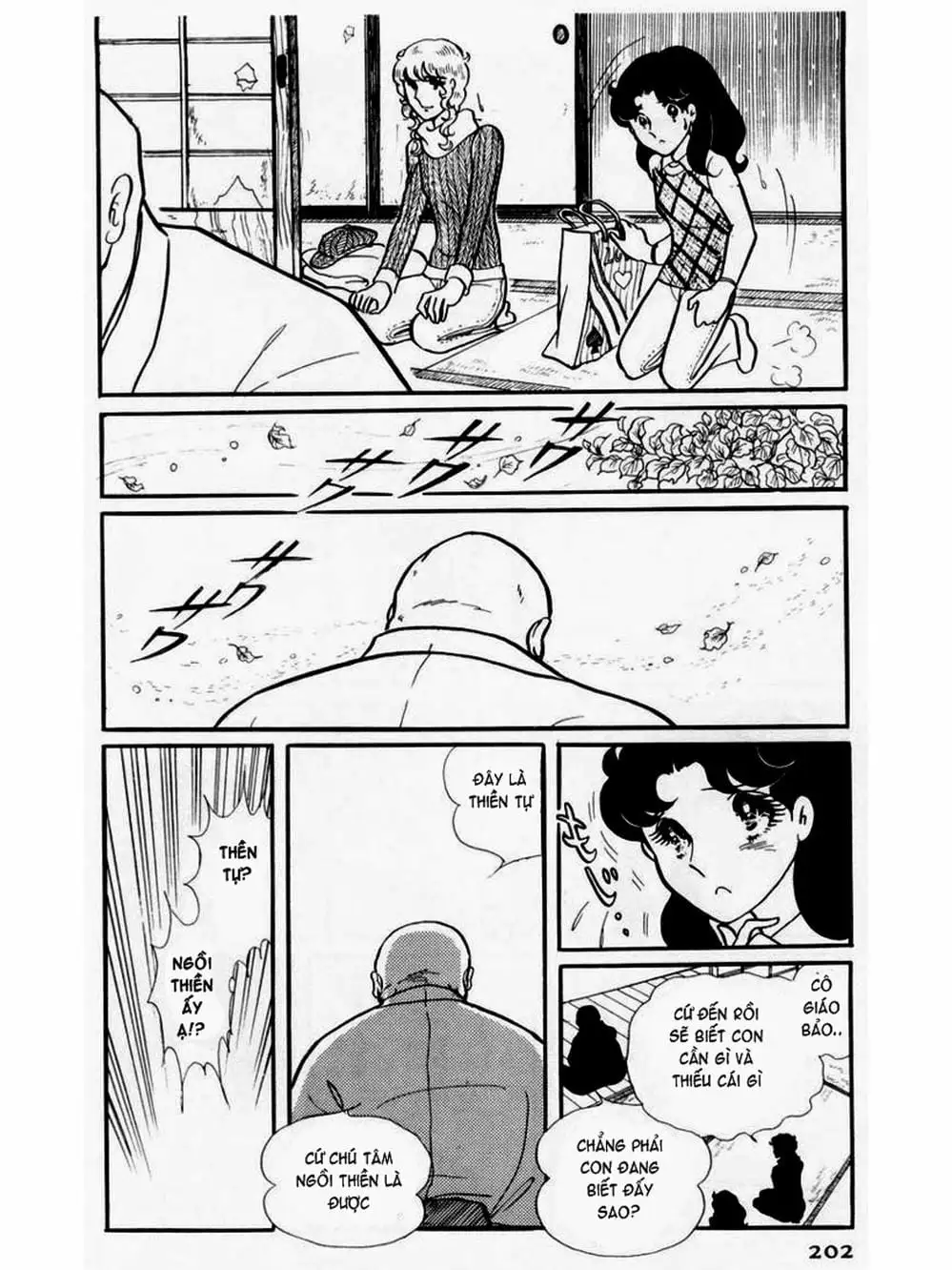 Truyện Tranh Mặt Nạ Thủy Tinh - Glass Mask trang 7