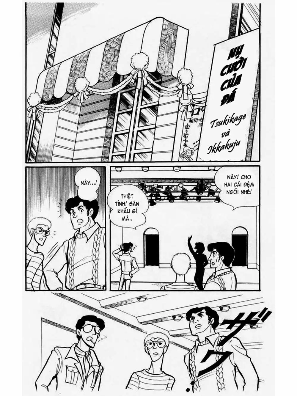 Truyện Tranh Mặt Nạ Thủy Tinh - Glass Mask trang 7