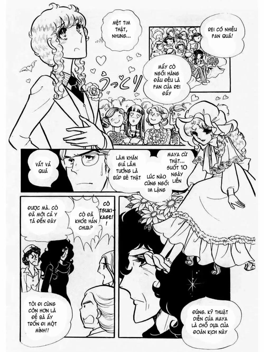 Truyện Tranh Mặt Nạ Thủy Tinh - Glass Mask trang 7