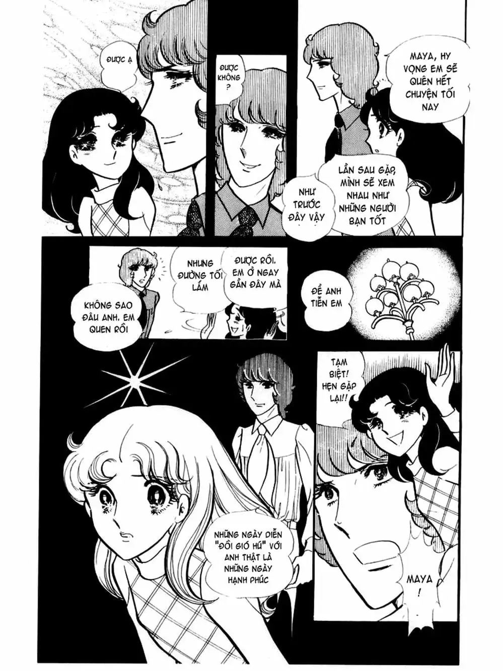 Truyện Tranh Mặt Nạ Thủy Tinh - Glass Mask trang 7