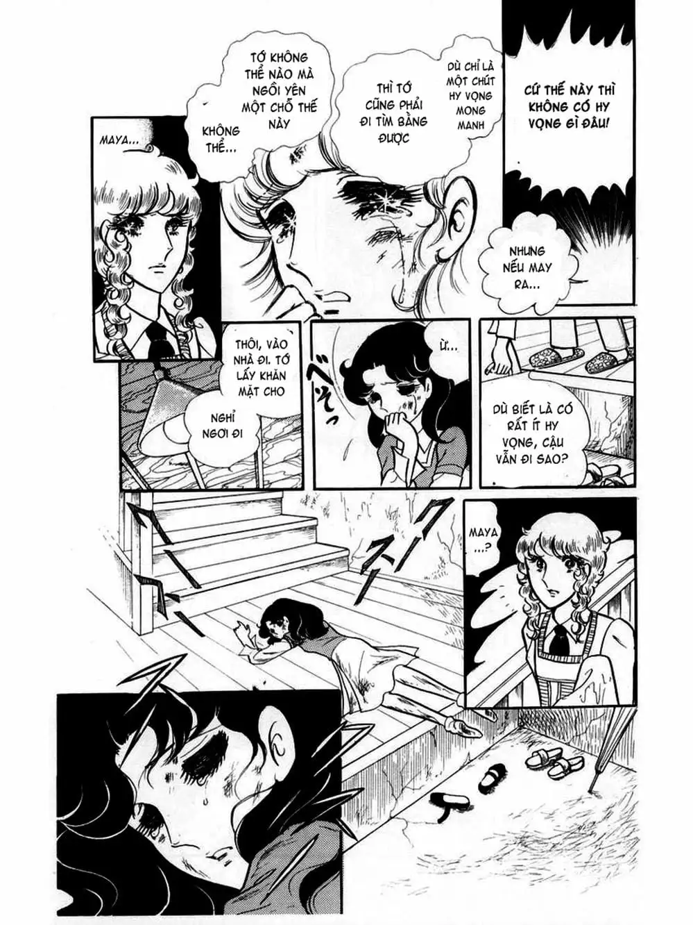 Truyện Tranh Mặt Nạ Thủy Tinh - Glass Mask trang 7