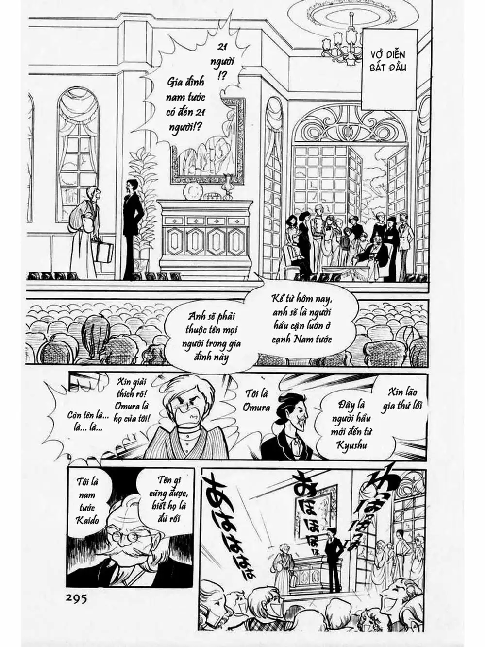 Truyện Tranh Mặt Nạ Thủy Tinh - Glass Mask trang 7