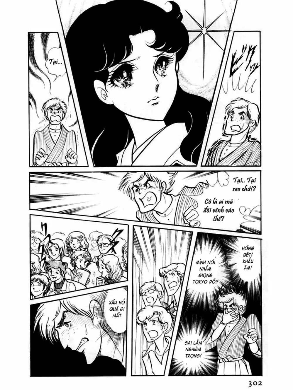 Truyện Tranh Mặt Nạ Thủy Tinh - Glass Mask trang 7