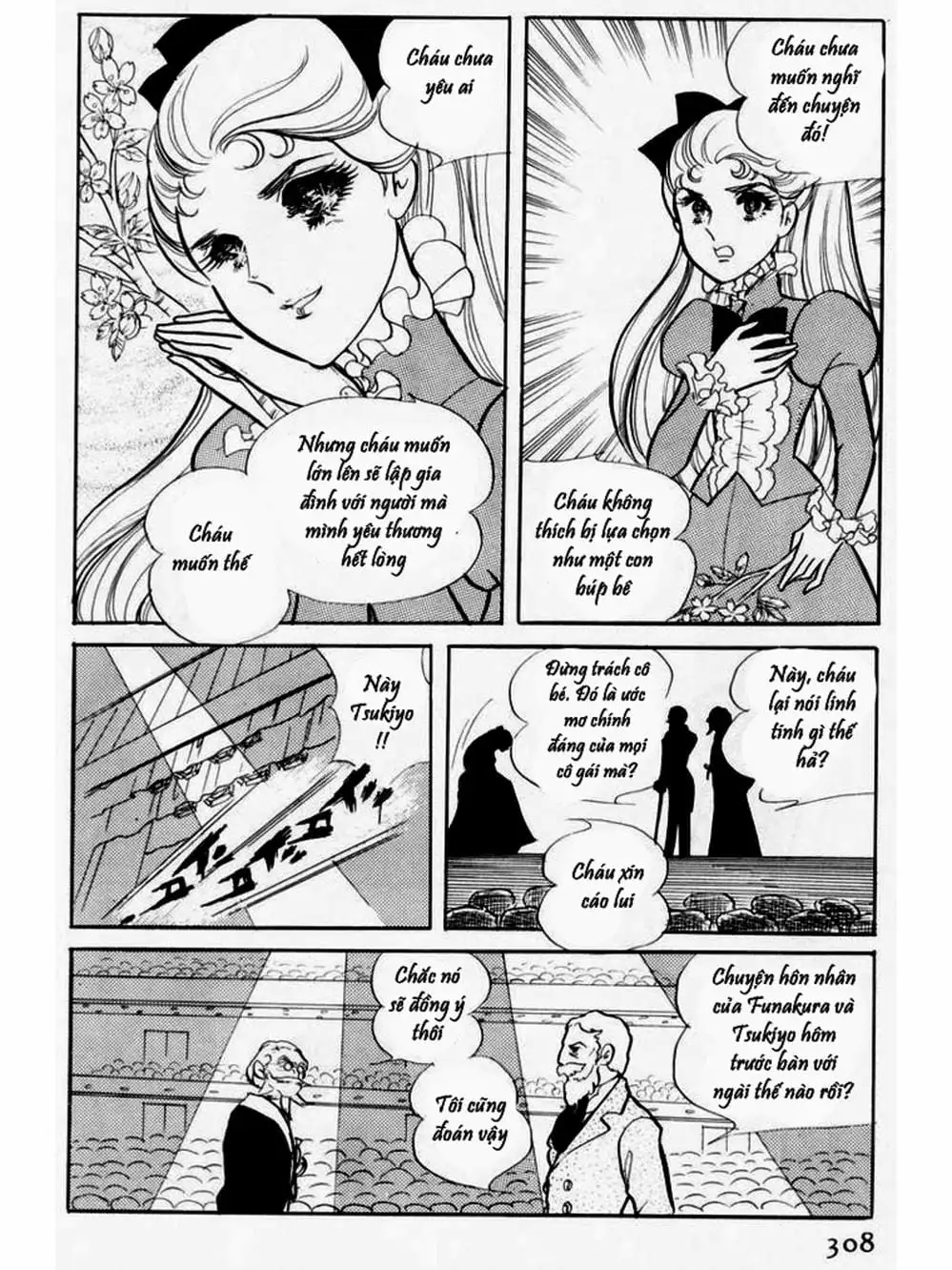 Truyện Tranh Mặt Nạ Thủy Tinh - Glass Mask trang 7