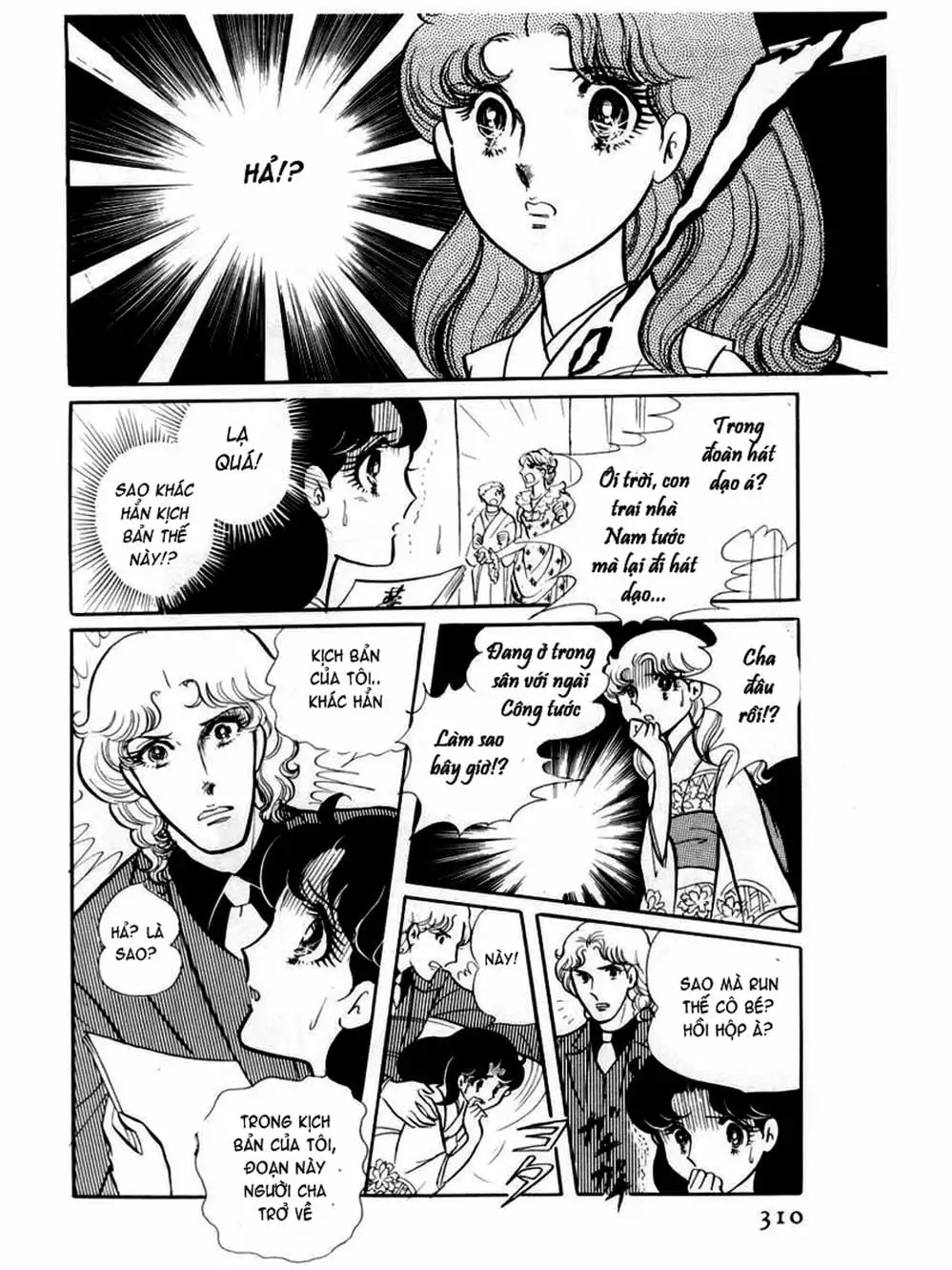 Truyện Tranh Mặt Nạ Thủy Tinh - Glass Mask trang 7