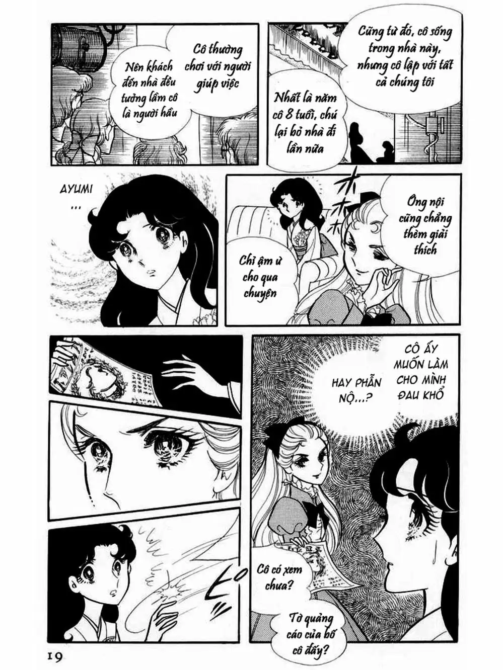 Truyện Tranh Mặt Nạ Thủy Tinh - Glass Mask trang 7