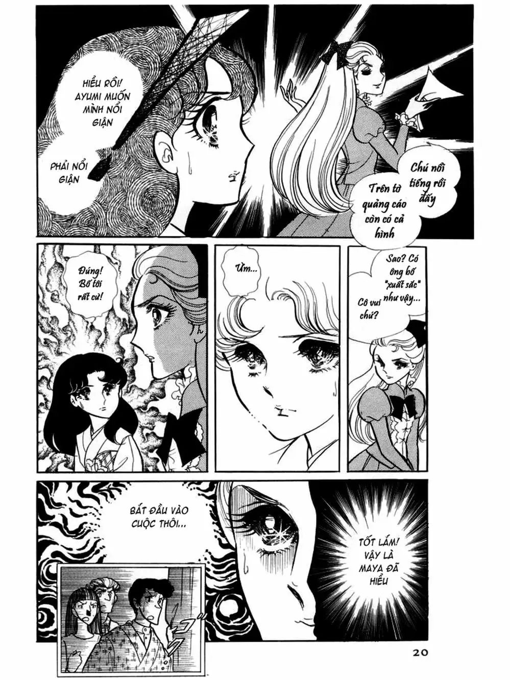 Truyện Tranh Mặt Nạ Thủy Tinh - Glass Mask trang 7