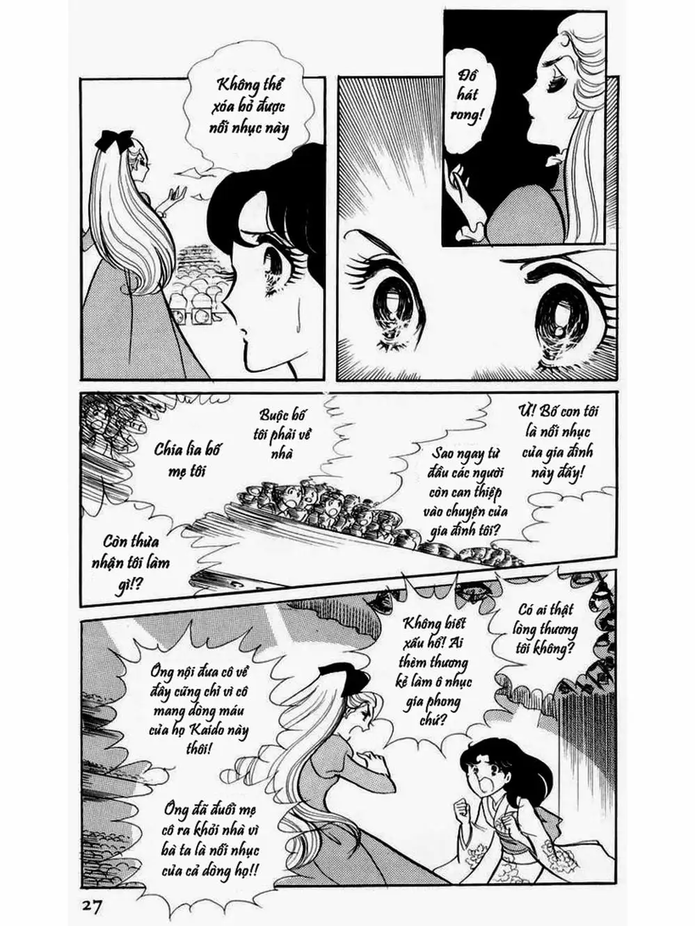 Truyện Tranh Mặt Nạ Thủy Tinh - Glass Mask trang 7