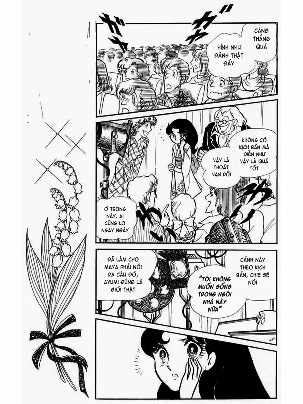 Truyện Tranh Mặt Nạ Thủy Tinh - Glass Mask trang 7