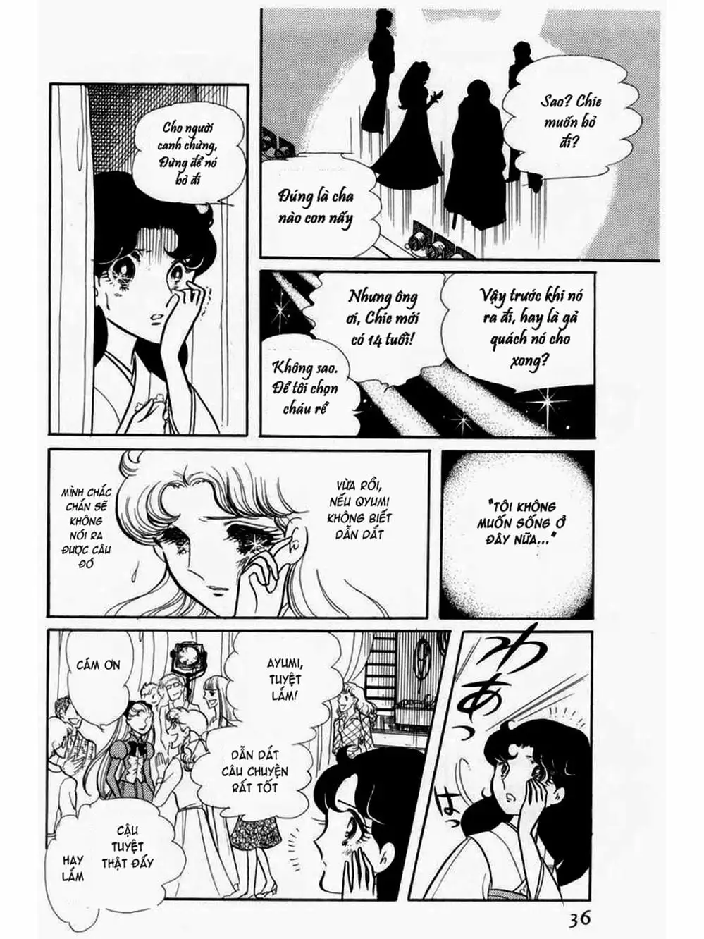 Truyện Tranh Mặt Nạ Thủy Tinh - Glass Mask trang 7