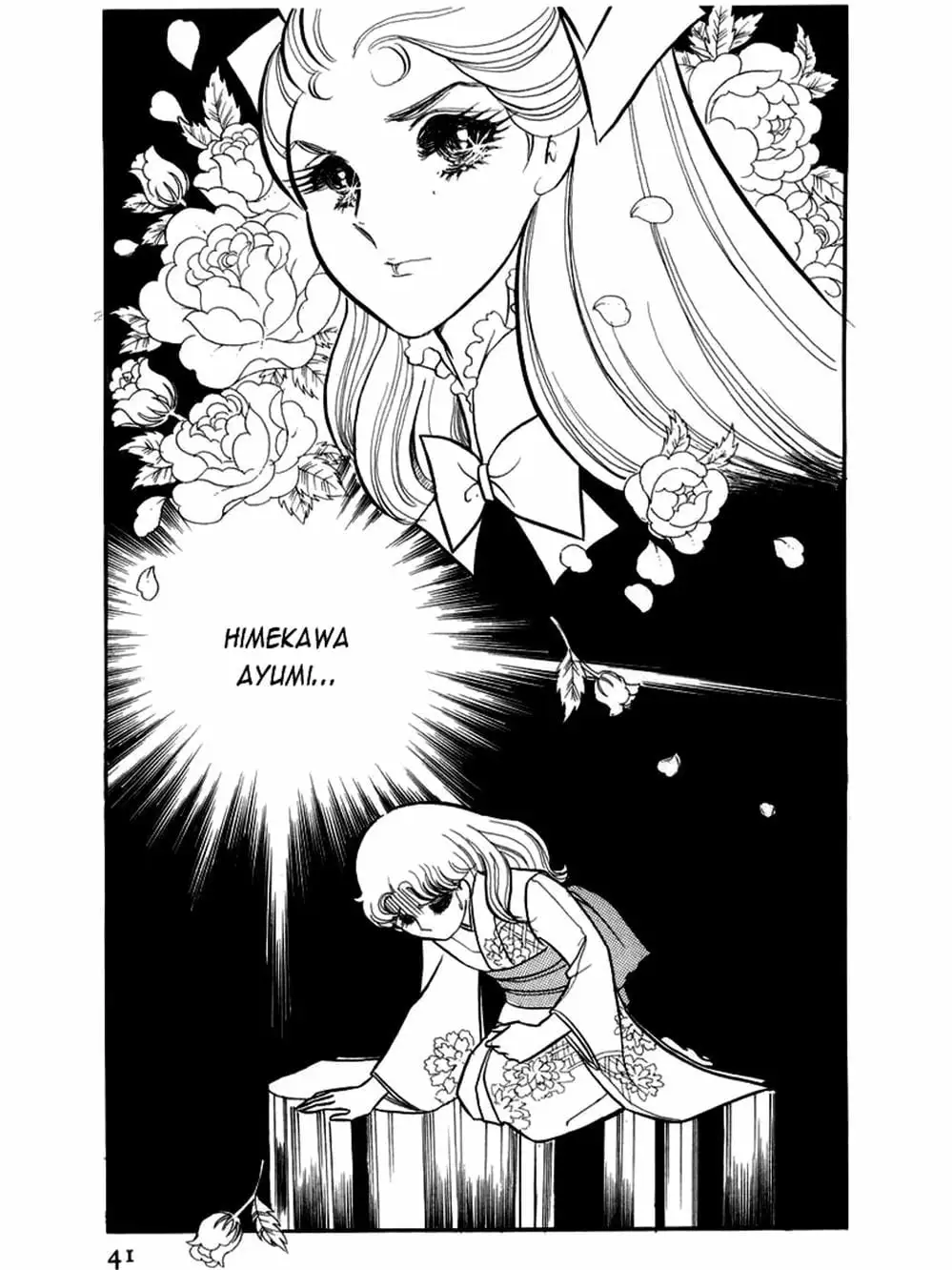 Truyện Tranh Mặt Nạ Thủy Tinh - Glass Mask trang 7