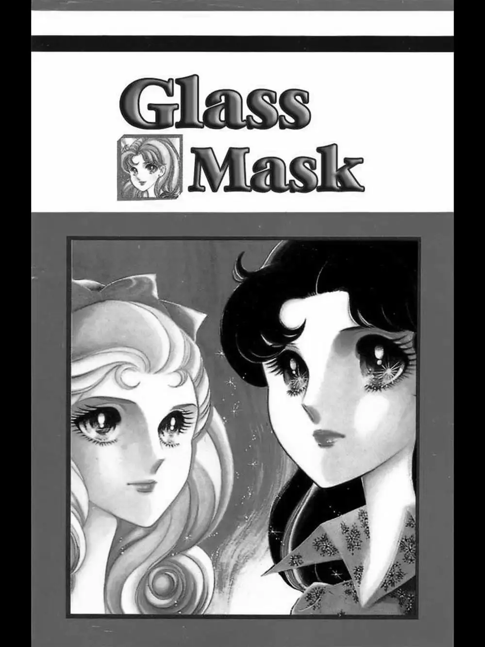 Truyện Tranh Mặt Nạ Thủy Tinh - Glass Mask trang 7