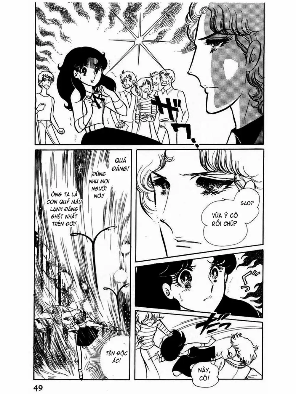 Truyện Tranh Mặt Nạ Thủy Tinh - Glass Mask trang 7