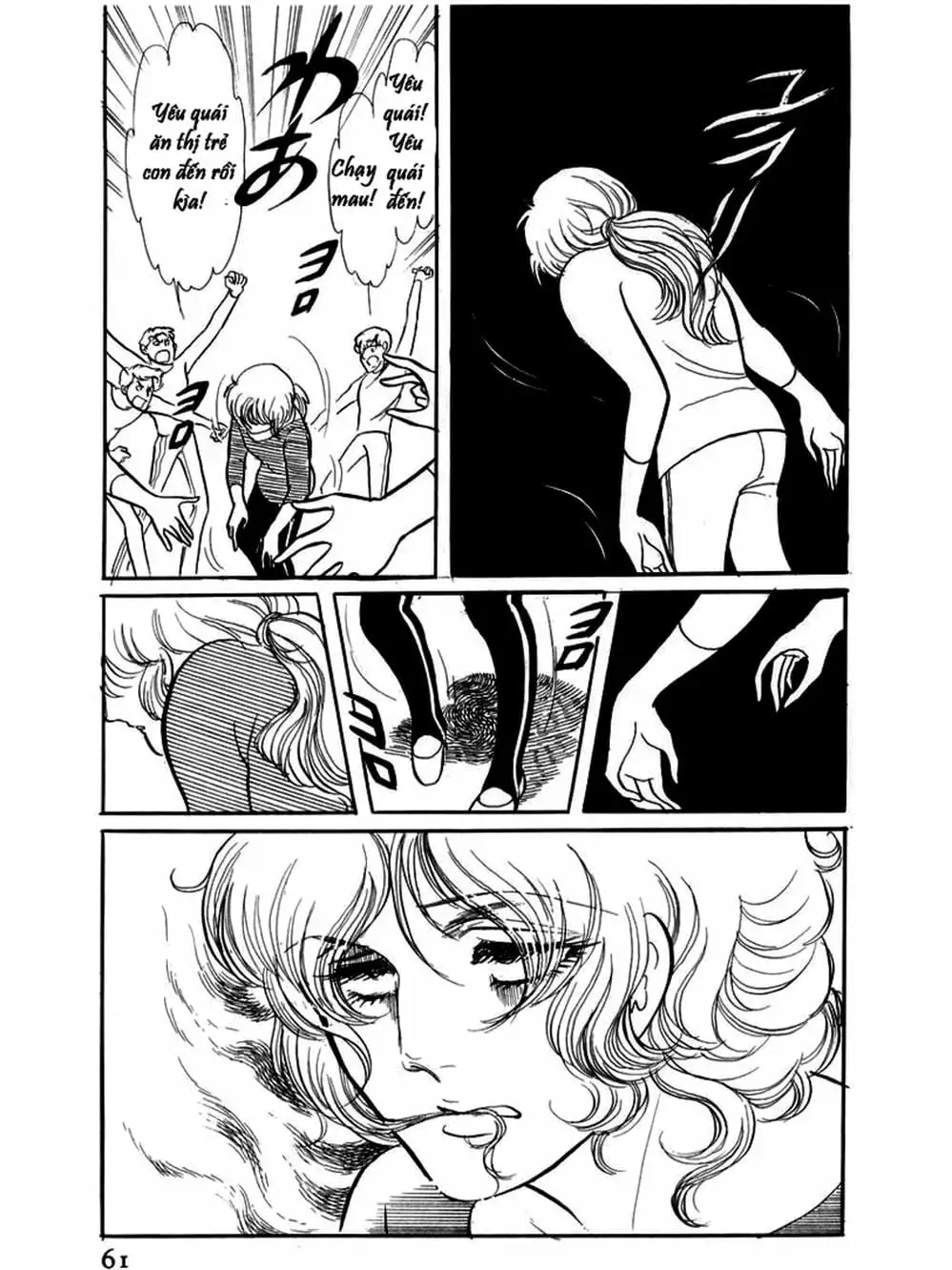 Truyện Tranh Mặt Nạ Thủy Tinh - Glass Mask trang 7