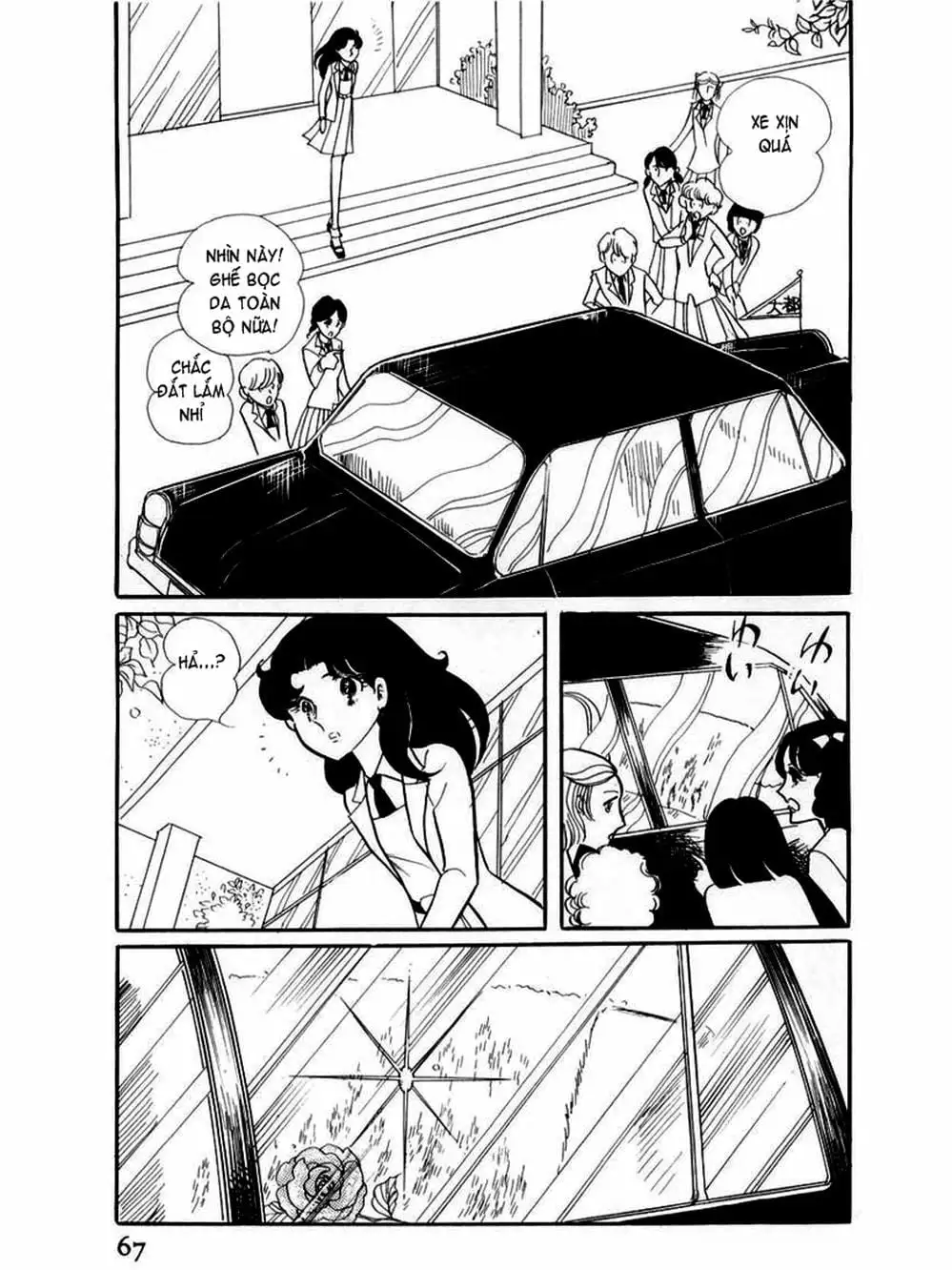 Truyện Tranh Mặt Nạ Thủy Tinh - Glass Mask trang 7