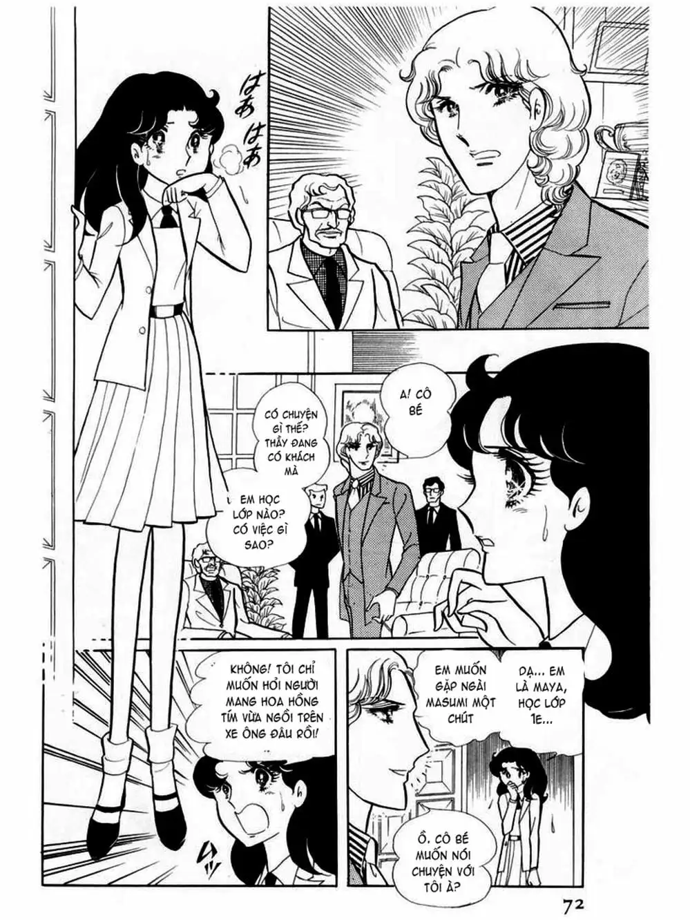 Truyện Tranh Mặt Nạ Thủy Tinh - Glass Mask trang 7