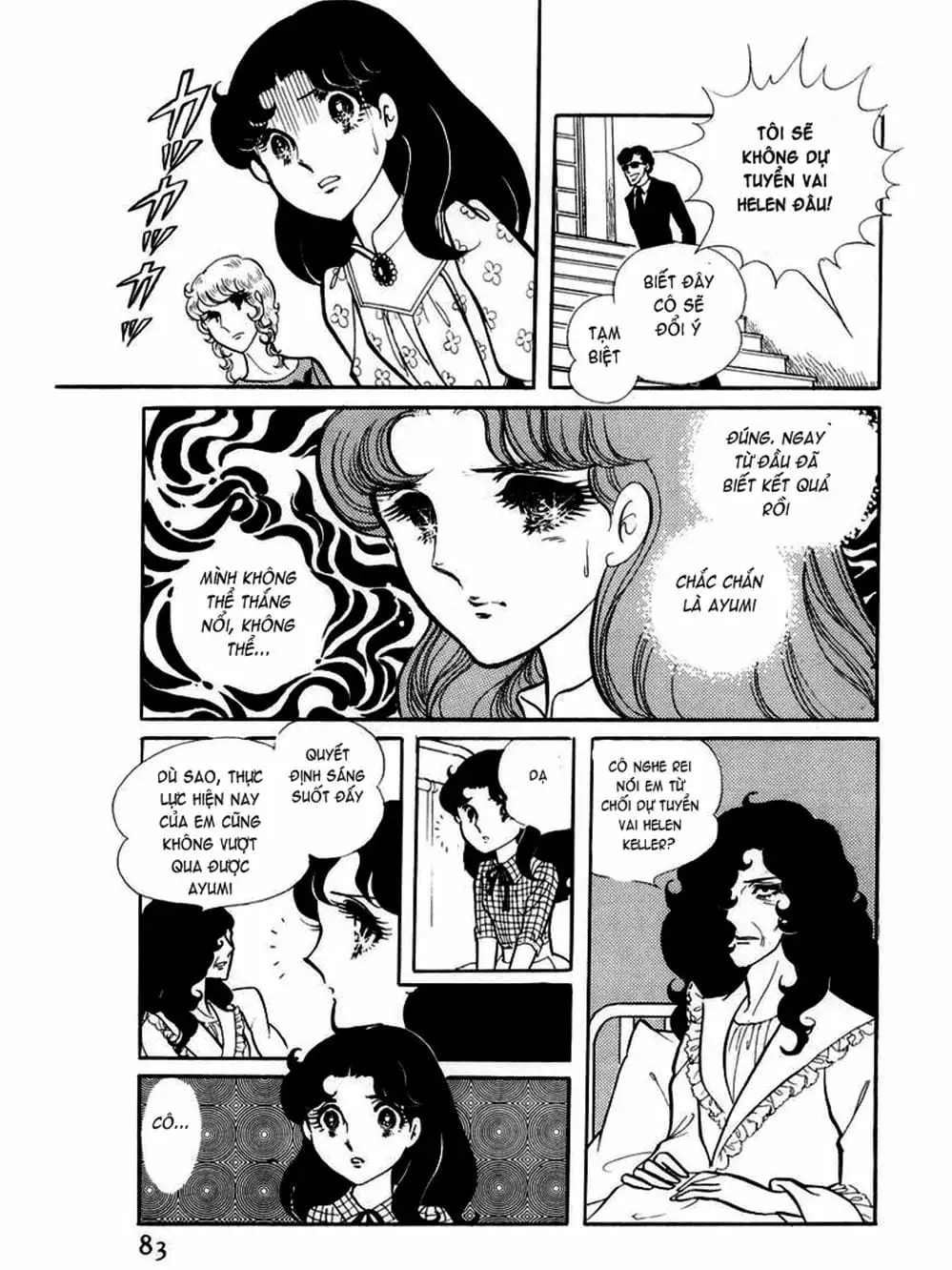 Truyện Tranh Mặt Nạ Thủy Tinh - Glass Mask trang 7