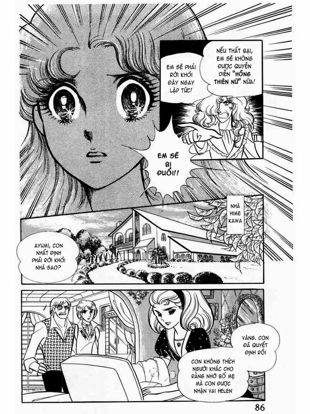 Truyện Tranh Mặt Nạ Thủy Tinh - Glass Mask trang 7