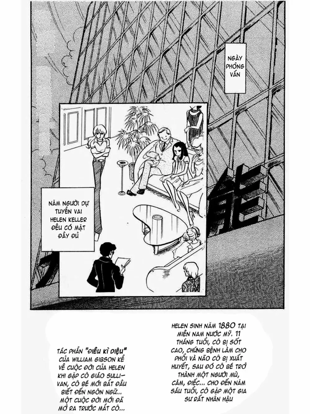Truyện Tranh Mặt Nạ Thủy Tinh - Glass Mask trang 7