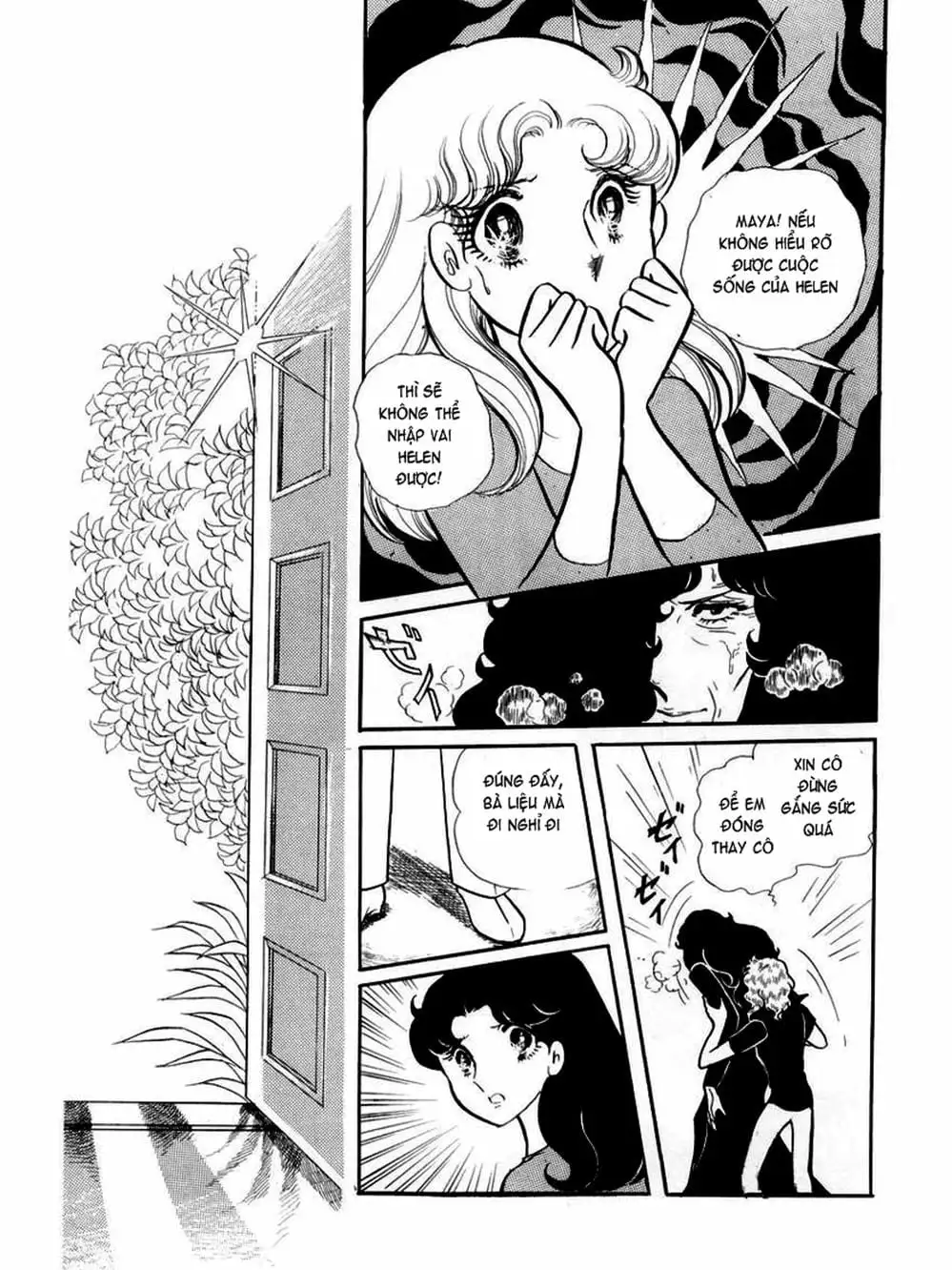 Truyện Tranh Mặt Nạ Thủy Tinh - Glass Mask trang 7