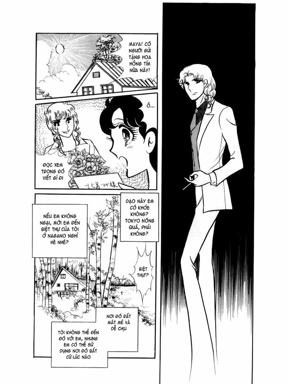 Truyện Tranh Mặt Nạ Thủy Tinh - Glass Mask trang 7