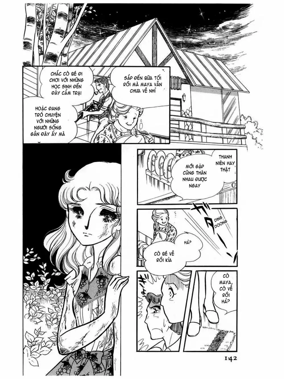 Truyện Tranh Mặt Nạ Thủy Tinh - Glass Mask trang 7