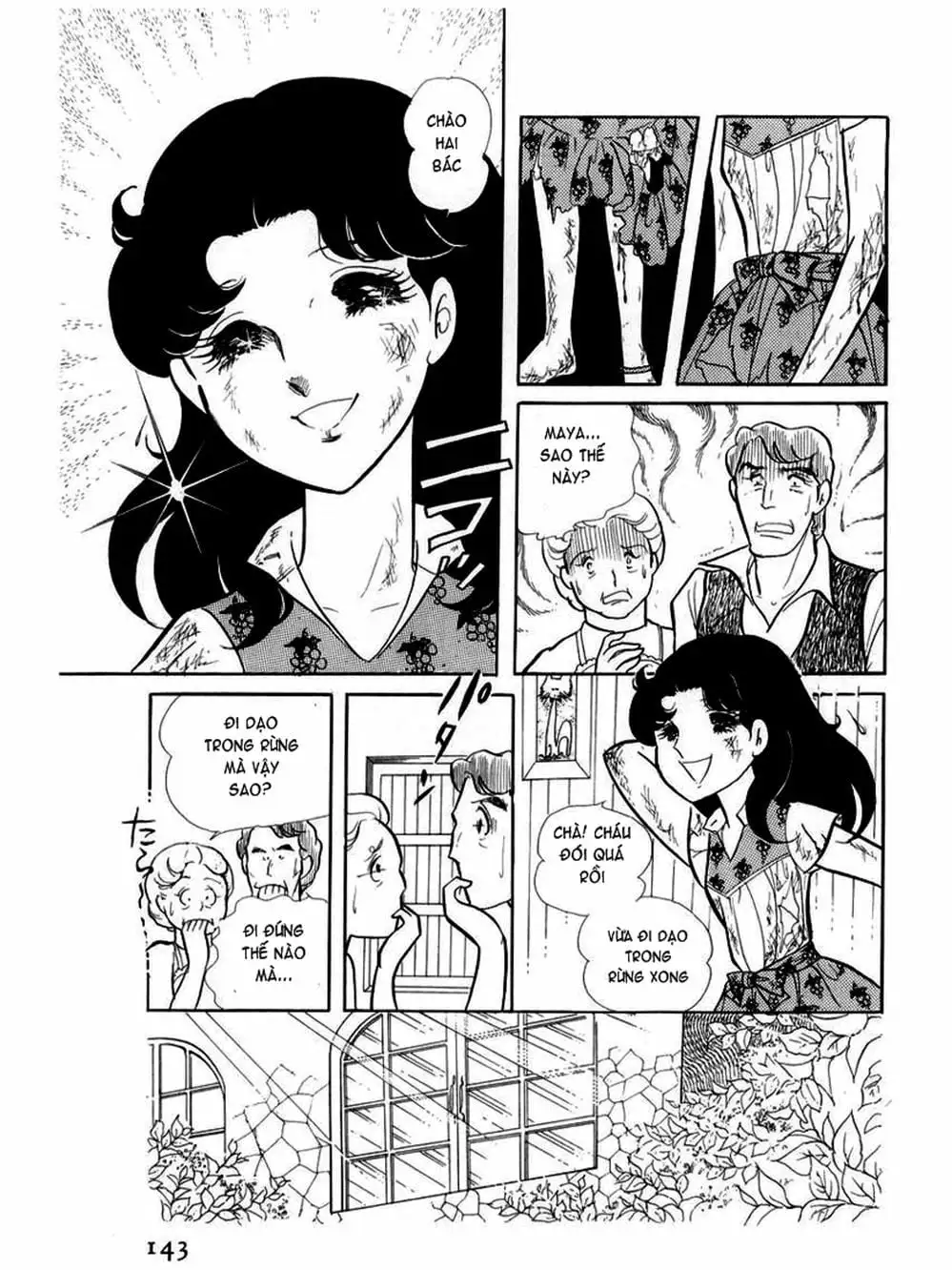 Truyện Tranh Mặt Nạ Thủy Tinh - Glass Mask trang 7