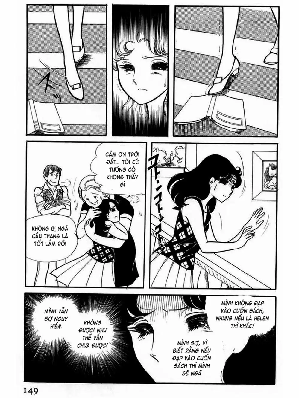 Truyện Tranh Mặt Nạ Thủy Tinh - Glass Mask trang 7