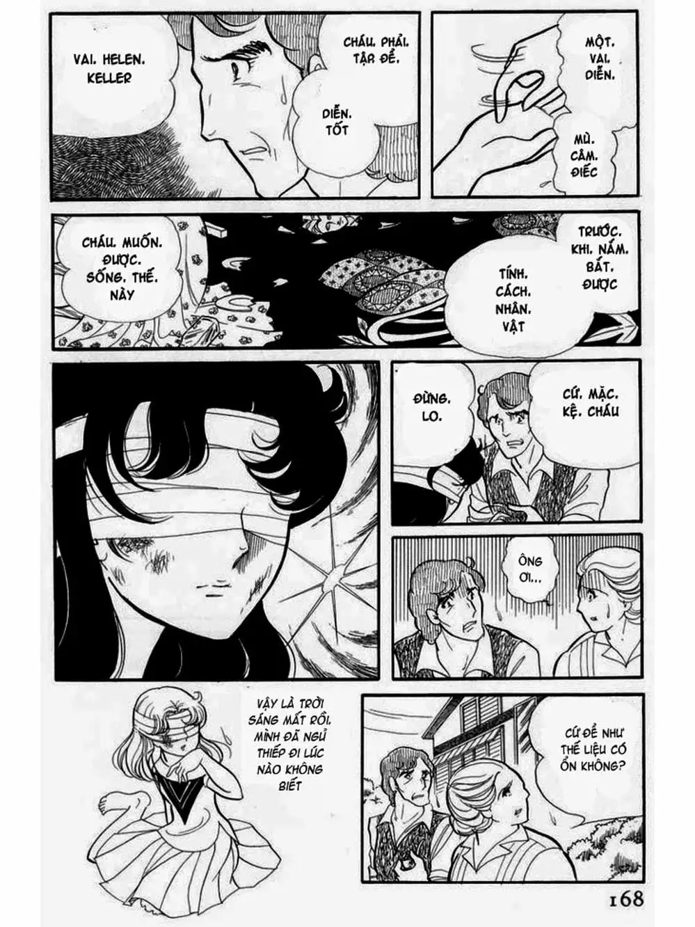 Truyện Tranh Mặt Nạ Thủy Tinh - Glass Mask trang 7