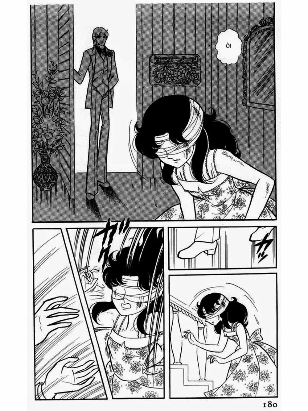 Truyện Tranh Mặt Nạ Thủy Tinh - Glass Mask trang 7