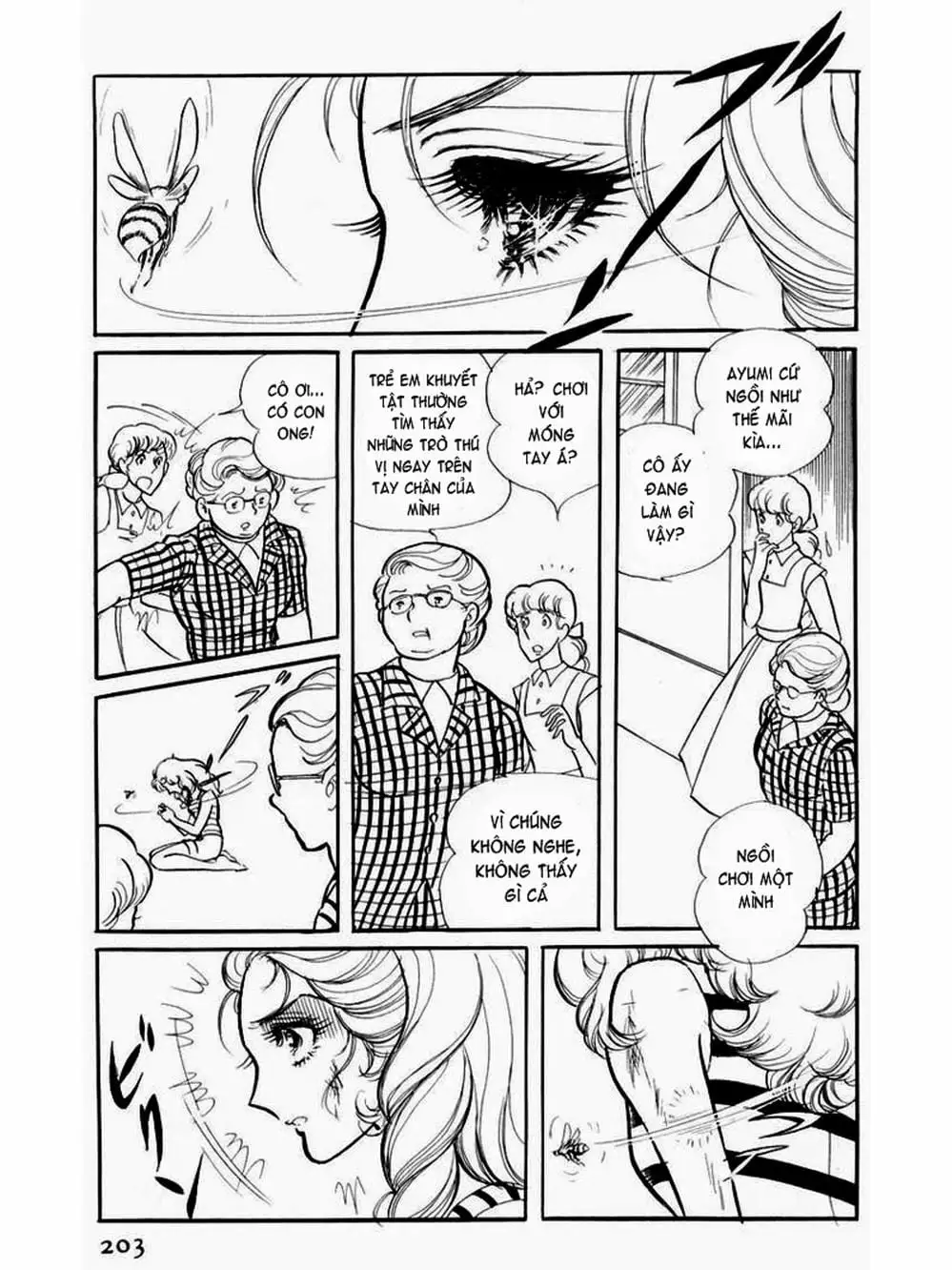 Truyện Tranh Mặt Nạ Thủy Tinh - Glass Mask trang 7