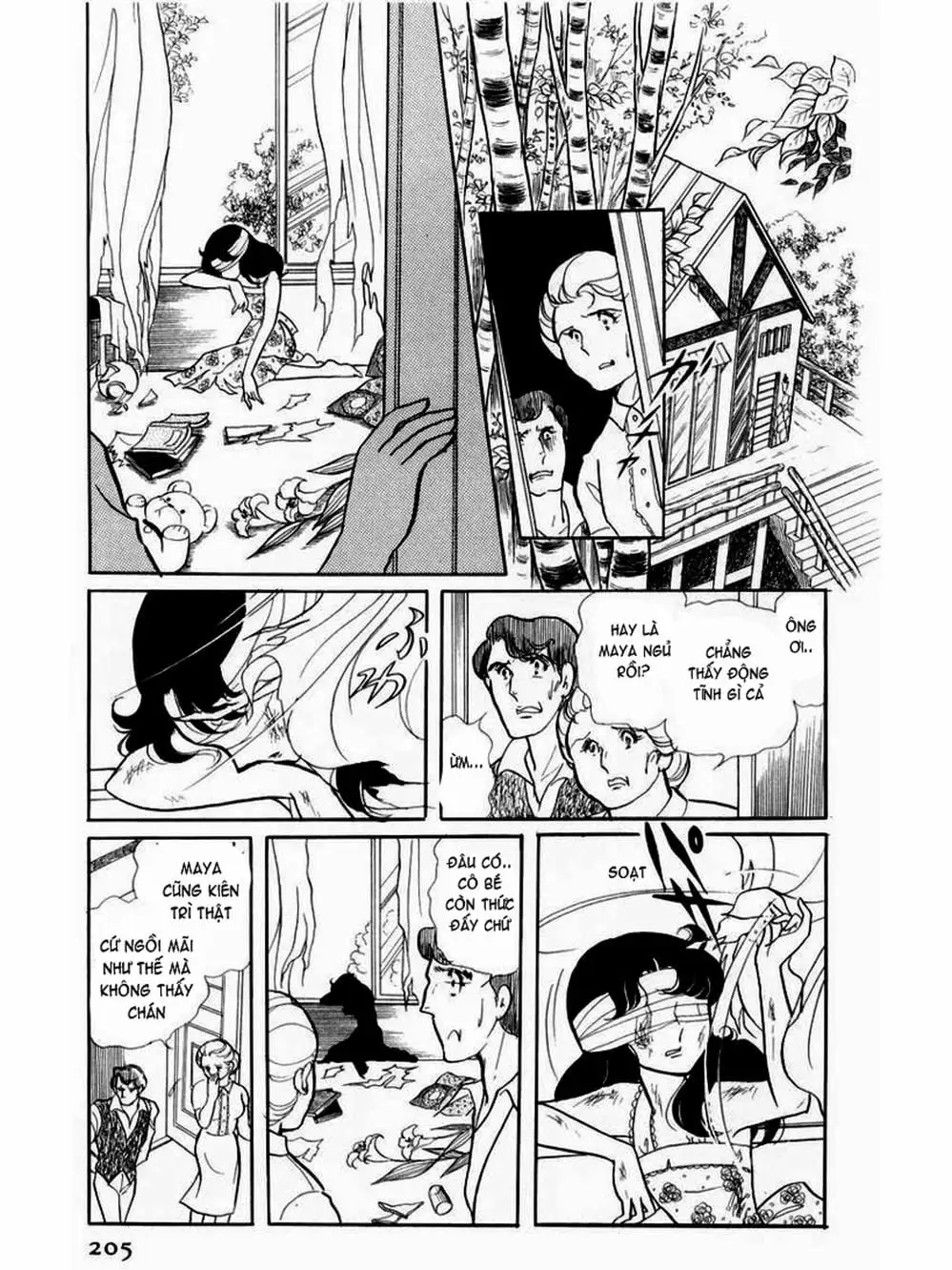 Truyện Tranh Mặt Nạ Thủy Tinh - Glass Mask trang 7