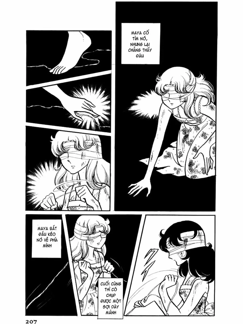 Truyện Tranh Mặt Nạ Thủy Tinh - Glass Mask trang 7