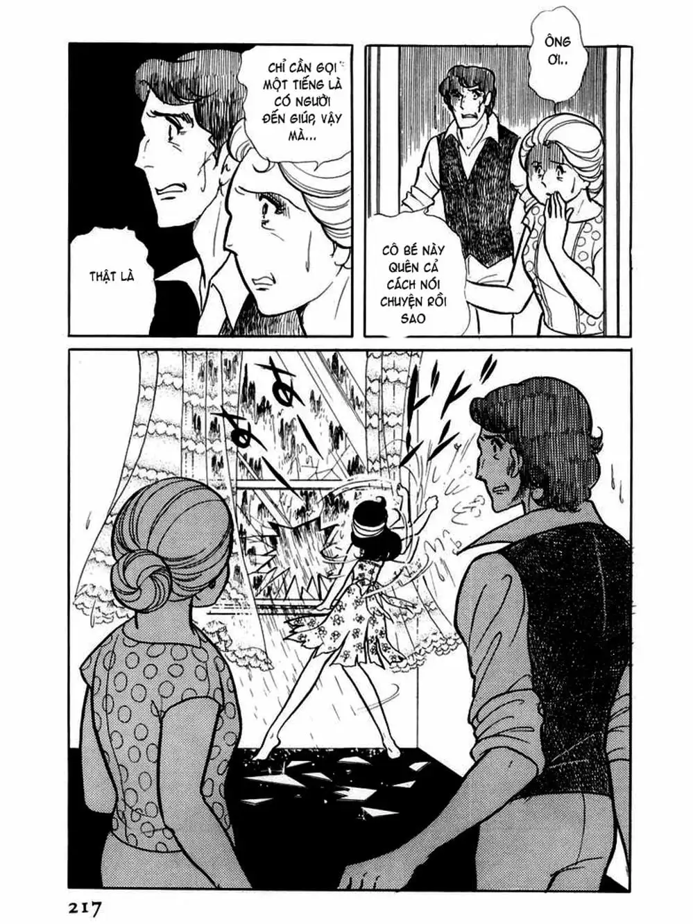 Truyện Tranh Mặt Nạ Thủy Tinh - Glass Mask trang 7