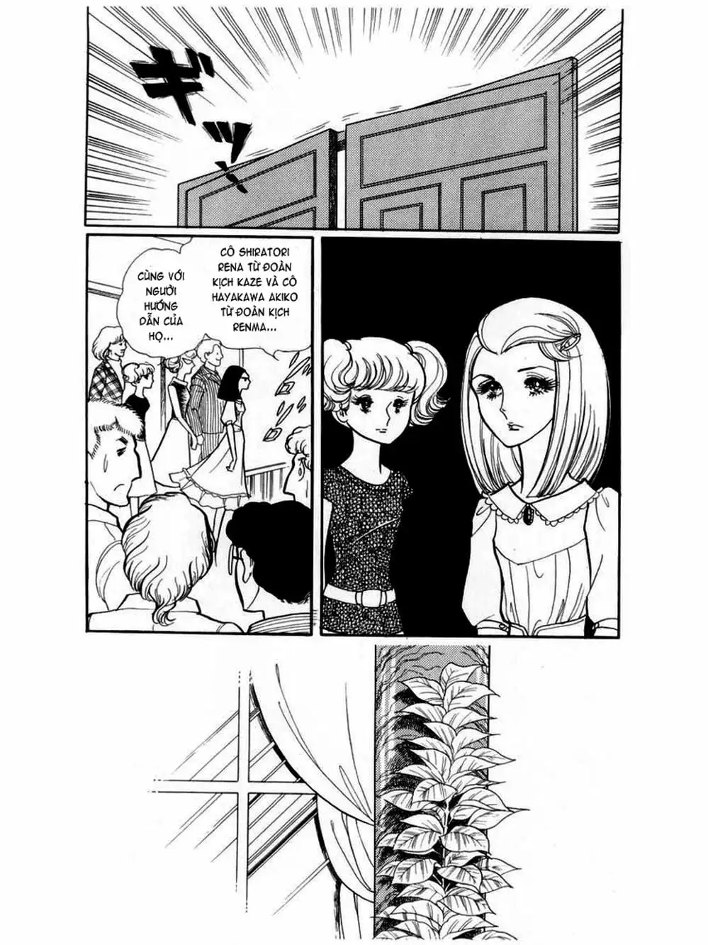 Truyện Tranh Mặt Nạ Thủy Tinh - Glass Mask trang 7