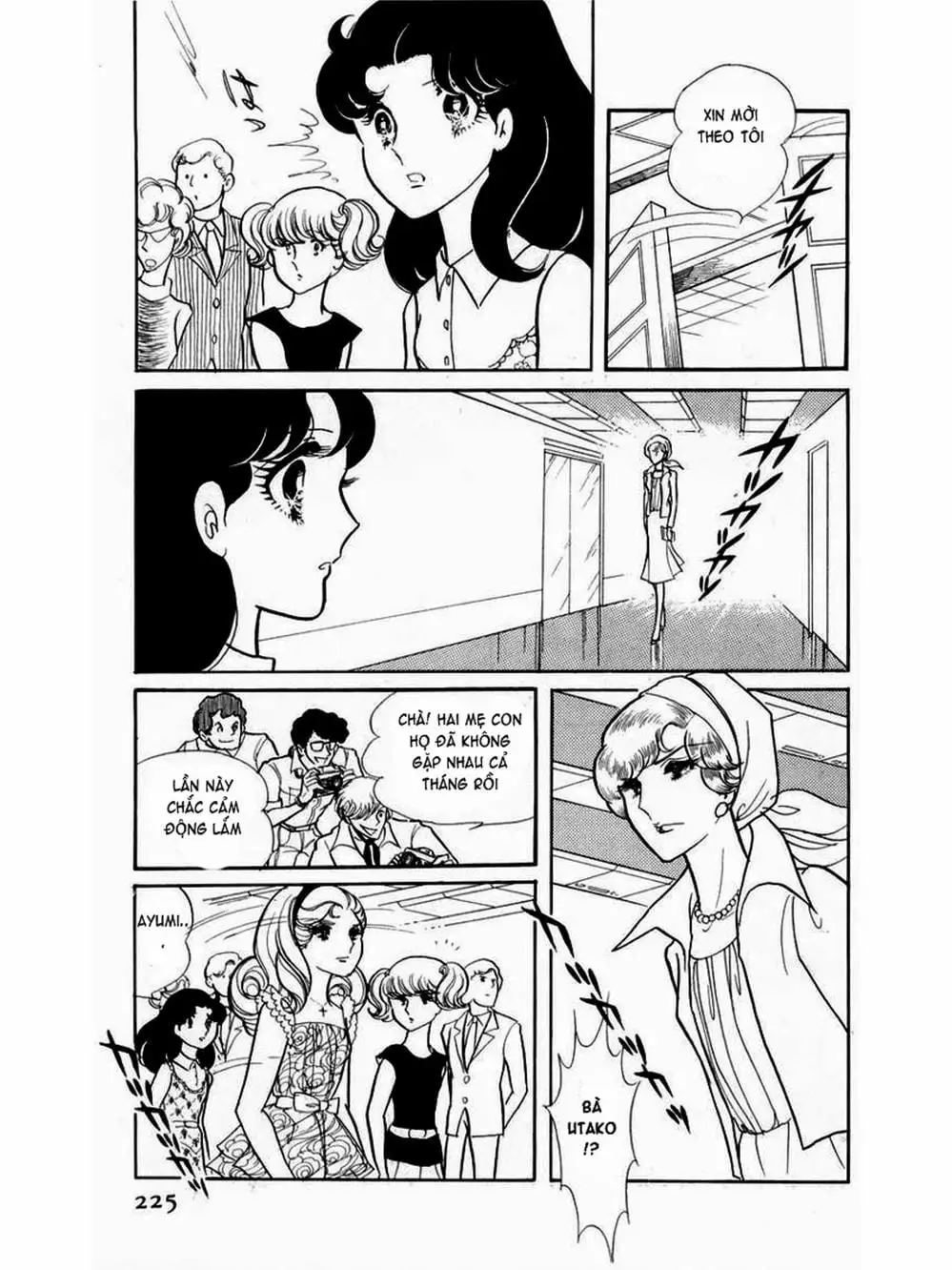 Truyện Tranh Mặt Nạ Thủy Tinh - Glass Mask trang 7